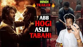 Leo Shocking Update | When Will Leo Hindi Trailer Announced | Leo Hindi Trailer Latest News | Vijqy