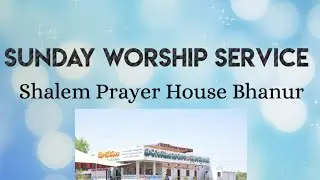 Sunday Worship Service | Table Message | Bro.Boaz | Shalem Bhanur