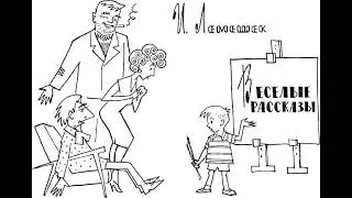 Funny stories for children and adults.