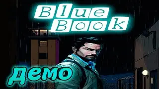 МЫ АГЕНТ ФБР➤ЧТО ЗДЕСЬ ПРОИСХОДИТ?➤Blue Book Demo