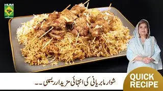 Shawarma Biryani Recipe by Shireen Anwar | Quick Recipes | Masala Mornings | Masala TV