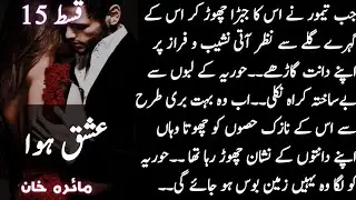 Most romantic novel🔥_
