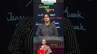 Important Current Affairs by Deepika 💥