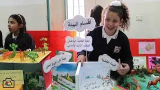 المعرض الفني ومعرض الوسائل التعليمية للمرحلة الأساسية ٢٠١٩