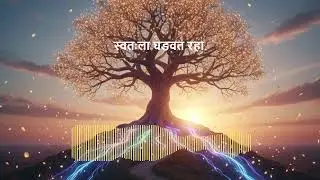 यश ओढता येतं ..!! #successmindset #habits #motivation 