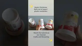 🌟Rustic Christmas Bells out of Yogurt Plastic Containers 🌟 Crafts and Recycling
