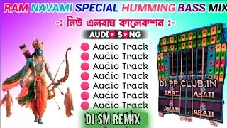 Ram Navami Special Top To Hit Bhakti Humming Super Dance Mix 2025 DJ SM REMIX 🚩🚩🚩
