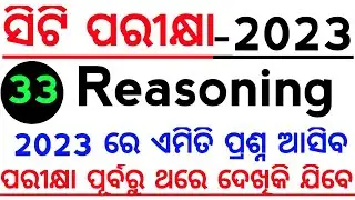 CT BED ENTRANCE -2023 REASONING CLASS BASIC CONCEPT WITH SMART TRICK