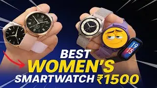 Best Women Smartwatch Under ₹1500 ✨Best Smartwatches for Girls 2025 ✨ Best Women Smartwatch