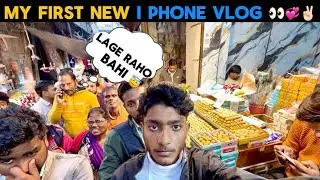 My First Quality Video😄😱￼@devpratap