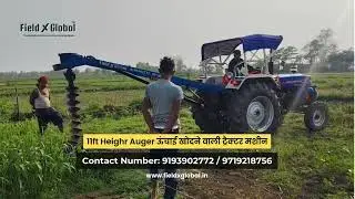 Post Hole Digger Machine 11ft Augar Digging 9193902772 11ft खोदने वाली ट्रैक्टर मशीन Piling Machine