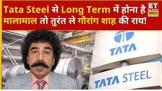 Gaurang Shah ने Tata Steel पर दी बड़ी राय, तुरंत शेयर में करें ये काम | Tata Steel Share | Swadesh