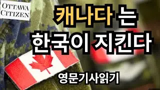 K-Defense Industry Protecting Canada | Ottawa Citizen English Newspaper | Canada | Hanwha | Self-...