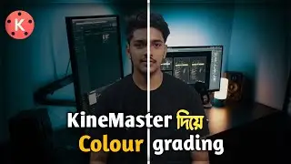 Color grading tutorial | color grading Kinemaster | color grading | FR Tech Bangla