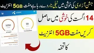 Telenor 14 August Offer || 5000Mb Free Internet Offer || AwanZaada Tech