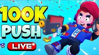 ROAD TO 100K TROPHIES!!🏆📈 | Brawl Stars LIVE🔴🔥