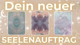 🩵✨Dein neuer Seelenauftrag✨🩵Wähle einen Stapel✨🩵