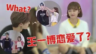 🎀王一博恋爱了？李子璇曾公开表白对方：非常欣赏他，想合作！《创造营101》
