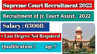 Supreme Court Junior Court Assistant recruitment 2022| SCI junior Court Assistant Vacancy 2022| Govt