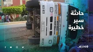 بالفيديو.. حادثة سير خطيرة بين سيارة وشاحنة بسيدي سليمان