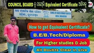 How to Get Equvalency certificate | How to apply for Equvalency certificate| CHSE Board Bhubaneswar|