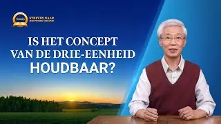 Prekenreeks: Streven naar het ware geloof | Is het concept van de Drie eenheid houdbaar?