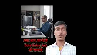 Data Entry Jobs Reality Check 2026 Real vs Fake Data Entry Jobs #shubhanshtech #dataentryjobs #tech