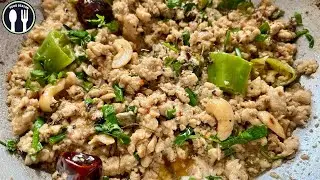 White chicken Keema RecipeCreamy Restaurant style Chicken Keema Kadhai |Tasty Malai keema