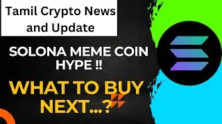 Tamil Crypto News and Updates - Dec-27-2023 (Solona Meme coin & more )