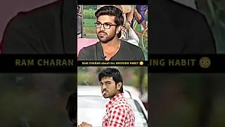 ram charan reveals his smoking addiction 😶