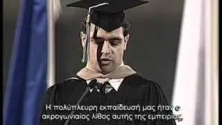 Выступительная речь в колледже Дери 2010 (Американский колледж Греции)