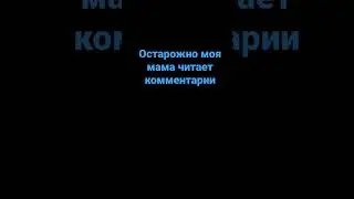 Я ХЗ