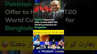 Pakistan hosting to Bangladesh World Cup#schedule#cricketfan #india#cricket#shortsvideo #shorts#news