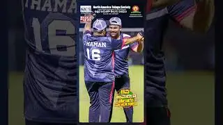 #NATS 8th America Telugu Sambaralu 2025 #Tampa #NATSCelebrityCricketLeague #NATS8thConference