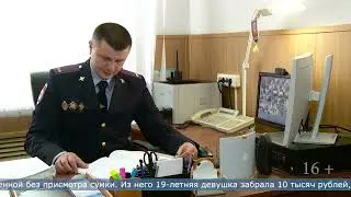 28.10.2025 Анивчанка обокрала коллегу