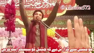 New Qasida By Zakir Adnan Abbas|Qasida Imam Hussain as| Hussain Bismillah