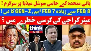 7th FEB is more important than 8th FEB,GEN -Z's day ! Supporters of Altaf Hussain Active. THINK TVHD