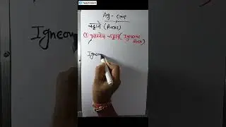 PAT EXAM 2024 | Pre Agriculture Test Question Series | Mission PAT | CGPAT 2024 | MPPAT 2024 | P-01