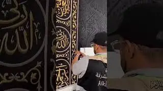 Stitching the Holy Kaaba&rsquo;s Ghilaf