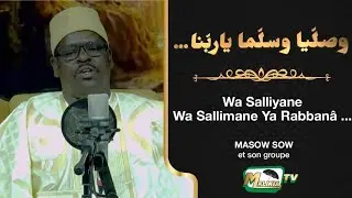🔴 Wa salliyane wa sallimane ya Rabbanâ.. de El Hadji Abdoulaye Sow DAGANA / MASOW SOW ET SON GROUPE