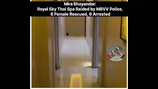 Mira Bhayandar: Royal Sky Thai Spa Raided by MBVV Police, 6 Female Rescued, 6 Arrested #rescue 