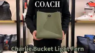 Coachbag Charlie Bucket Light Fern colour 淺蕨綠色 水桶包 精簡介紹[廣東話有字幕]찰리 버킷 코치 ，コーチチャーリーバケット