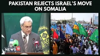 Pakistan Objects to Israel’s Recognition of Somaliland, Rejects Diplomatic Move | Pak News | N18G
