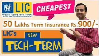 LIC New Tech Term Insurance Plan Explained in Hindi || Cheap & Best ||