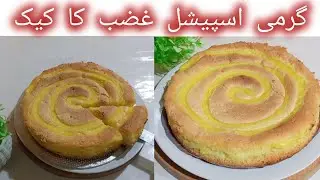 Grandma's famous lemon cake recipe that melts in your mouth | Italian cake|Simple Delicious And easy