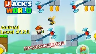 Level 131 | Super Jack's World &mdash; Free Run Game | Without Dying | 3-star | Android
