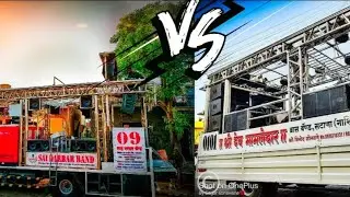 😱sai Darbar band Shindad 💪🎺😎 shree 🥁devmamledar band sathana