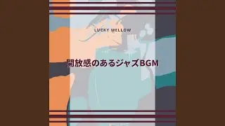 Mellow Wine and Gourmet