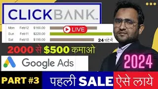 How To Run Google Search Ads For Clickbank 2024 | clickbank affiliate marketing for beginners 2024