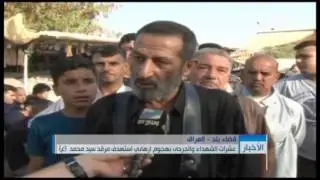 عشرات الشهداء والجرحى بهجوم ارهابي استهدف مرقد سيد محمد  (ع)